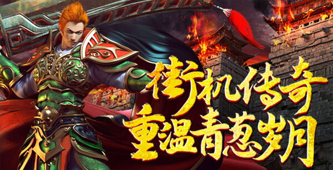 伏龙